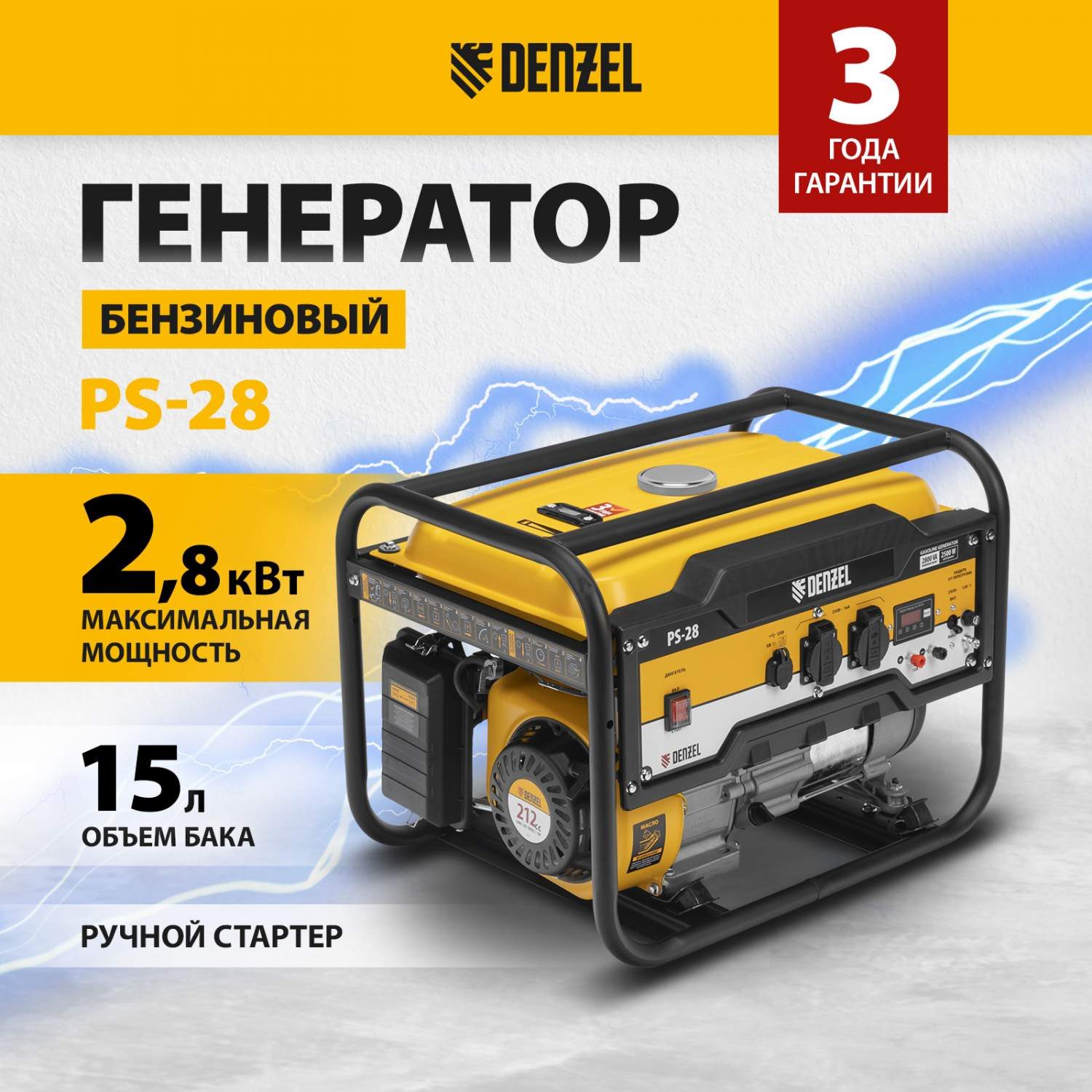 Ключевые характеристики