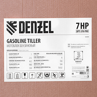 motoblok-denzel-dpt-370-pro