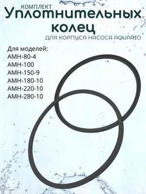 Особенности эксплуатации и обслуживания насоса Aquario AMH-280-10S