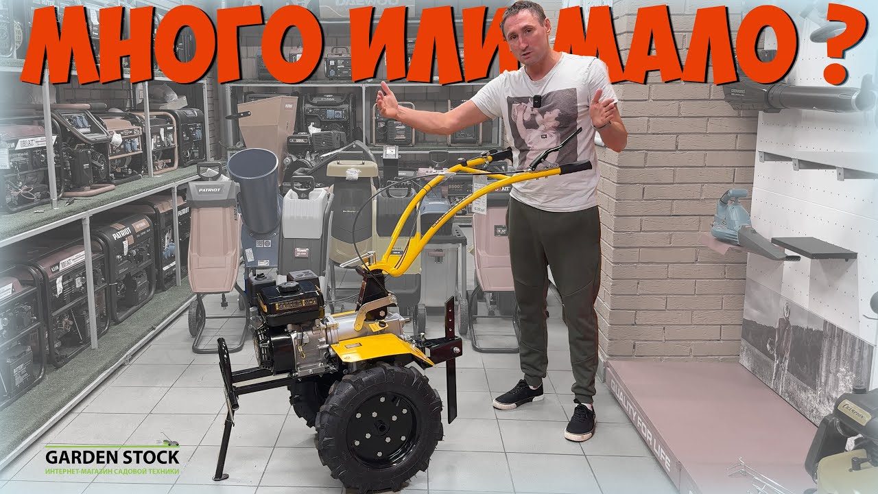 Рекомендации по обслуживанию и уходу за мотоблоком Denzel DPT-370-PRO