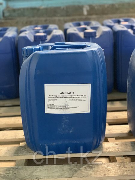 Состав и активные компоненты АМИНАТ КО-3